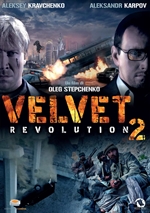 Locandina di Velvet Revolution 2