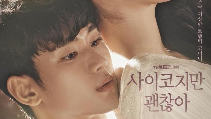 Film E Programmi Tv Di Seo Ye-ji