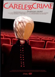 Locandina di Careless Crime