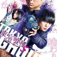 Locandina di Tokyo Ghoul 'S'
