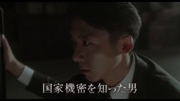 Wife Of A Spy - Trailer