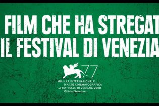 Nuevo Orden - Teaser Trailer Italiano