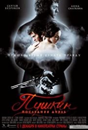 Locandina di Pushkin: Poslednyaya duel