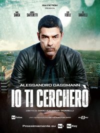 Locandina di Io ti cercherò
