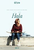 Locandina di Hala