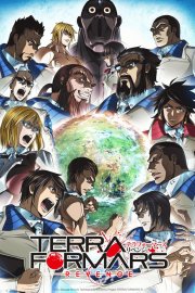 Locandina di Terra Formars