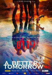 Locandina di A Better Tomorrow 2018