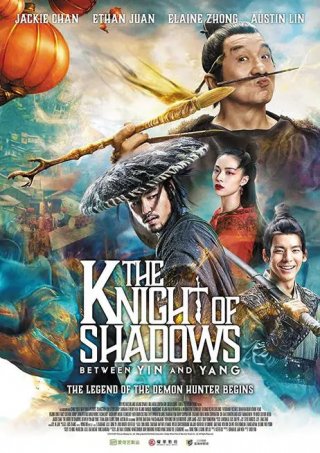 Locandina di The Knight of Shadows: Between Yin and Yang
