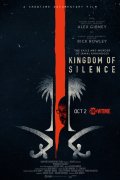 Locandina di Kingdom of Silence