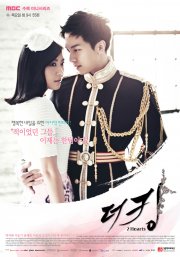 Locandina di The King 2 Hearts