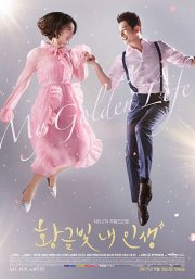 Locandina di My GoldenLife