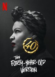 Locandina di The Forty-Year-Old Version