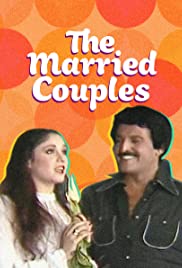 Locandina di The Married Couples