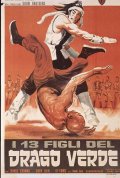Locandina di I tredici figli del Drago Verde