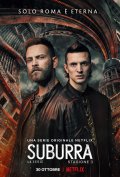 Locandina di Suburra