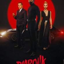 Locandina di Diabolik