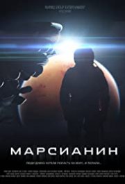 Locandina di Mission Mars