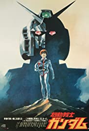 Locandina di Mobile Suit Gundam I