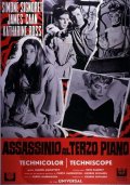 Locandina di Assassinio al terzo piano