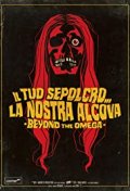 Locandina di Il tuo sepolcro... la nostra alcova - Beyond the Omega