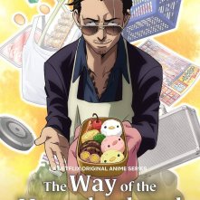 Locandina di The Way of the House Husband