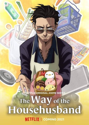 The Way Of The House Husband Poster