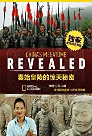 Locandina di China's Megatomb Revealed