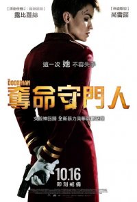 Locandina di The Doorman