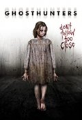 Locandina di Ghosthunters