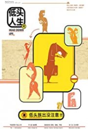 Locandina di Life Smartphone