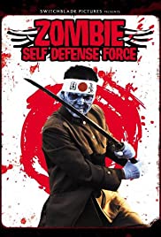 Locandina di Zombie self-defense force - Armata mortale