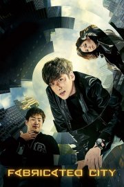 Locandina di Fabricated City