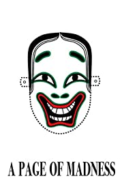 Locandina di Una pagina di follia