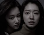 The Call, la recensione: dalla Corea il nuovo thriller Netflix che sorprende e sconvolge
