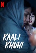 Locandina di Kaali Khuhi