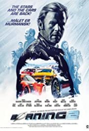 Locandina di Børning 2