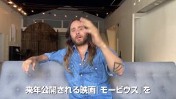 Morbius - Trailer giapponese + intro Jared Leto