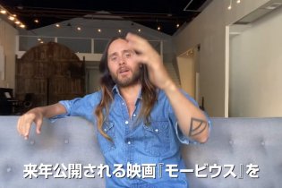 Morbius - Trailer giapponese + intro Jared Leto