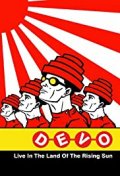 Locandina di Devo: Live in the Land of the Rising Sun