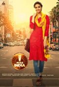 Locandina di Miss India