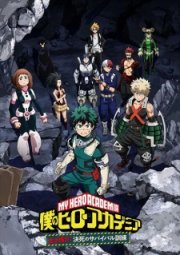 Locandina di My Hero Academia - Make It! Do-or-Die Survival Training 1