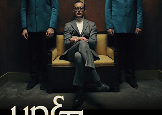 Up&Down (Serie TV 2021 - 2021): trama, cast e info - Movieplayer.it