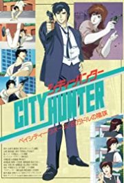 Locandina di City Hunter - Special 3: Un complotto da un milione di dollari