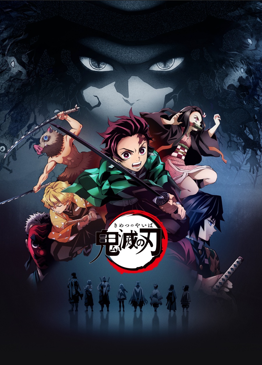 Demon Slayer Poster