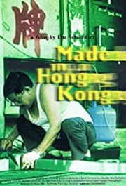 Locandina di Made in Hong Kong