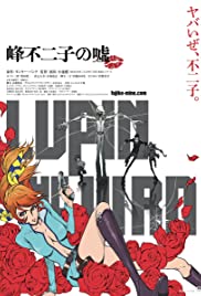 Locandina di Lupin III - La menzogna di Fujiko Mine