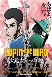 Locandina di Lupin III - La lapide di Jigen Daisuke