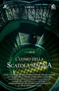 Locandina di L'uomo della scatola magica