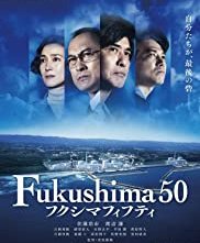 Locandina di Fukushima