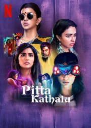 Locandina di Pitta Kathalu